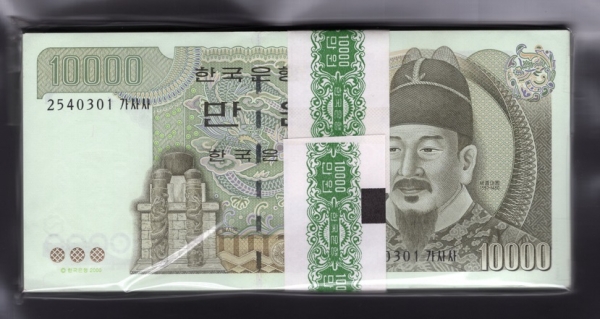 한국은행 라 10,000원권-세종대왕 초상-#53.1D-100매 다발(#2540301~2540400)-2000.6.19일