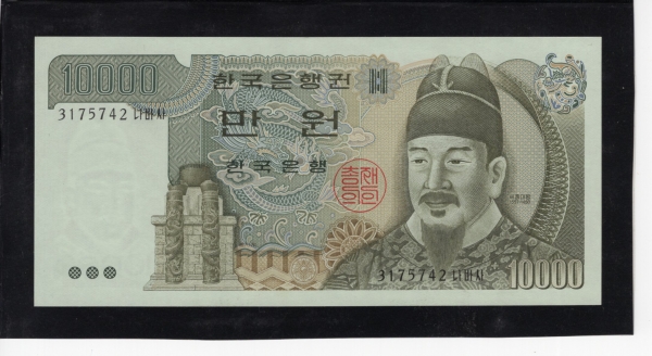 한국은행 다 10,000원권-세종대왕 초상-#53.1B-1983.10.8일