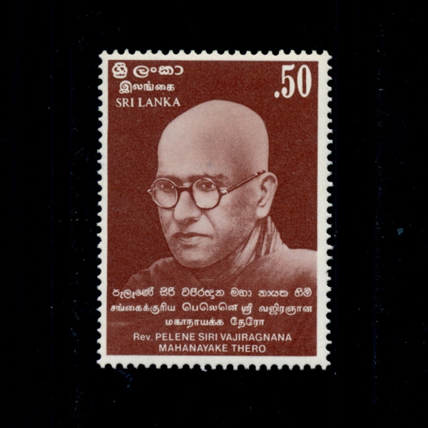 SRI LANKA(ī)-#697-50c-REV. PELENE THERO(ȶ ׳ ׷)-1983.11.25