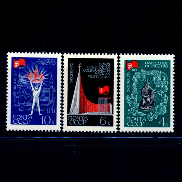 RUSSIA(þ)-#3706~8(3)-EXPO \