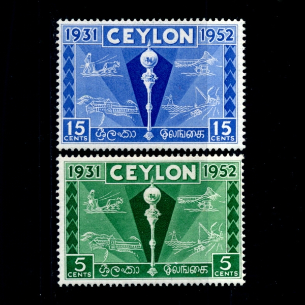 CEYLON(Ƿ)-#315~6(2)-MACE AND SYMBOLS OF INDUSTRY(̽,)-1952.2.23