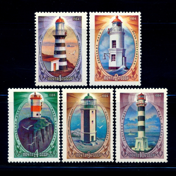 RUSSIA(þ)-#5265~9(5)-FAR EASTERN SEAS LIGHTHOUSES(ص ٴ )-1984.6.14