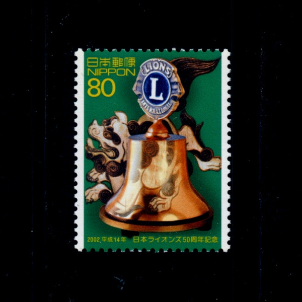 JAPAN(Ϻ)-#2807-80y-LIONS CLUBS IN JAPAN. 50TH ANNIV.(̿½ Ŭ 50ֳ)-2002.3.1