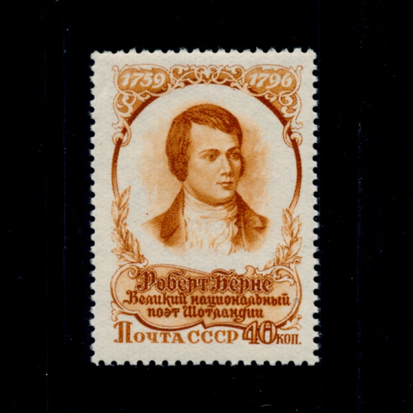 RUSSIA(þ)-#1861-40k-ROBERT BURNS(ιƮ )-1956