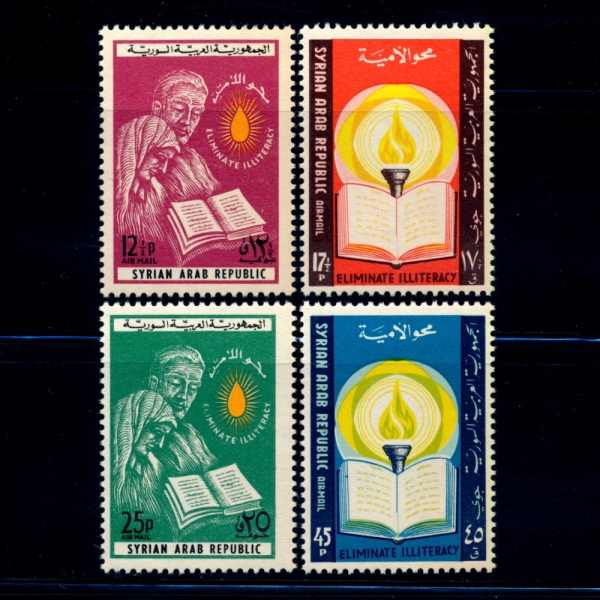 SYRIA(ø)-#C406~9(4)-OLD MAN, WOMAN READING, TORCH AND BOOK(,ϴ ,Ҳ,å)-1968.3.3