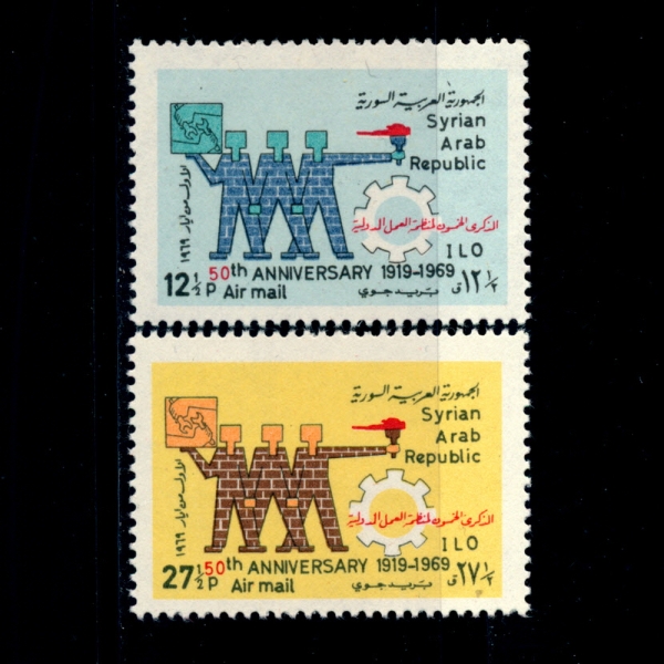 SYRIA(ø)-#C434~5(2)-WORKERS, ILO EMBLEM, COGWHEEL(뵿,뵿ⱸ,Ϲ)-1969.5.1