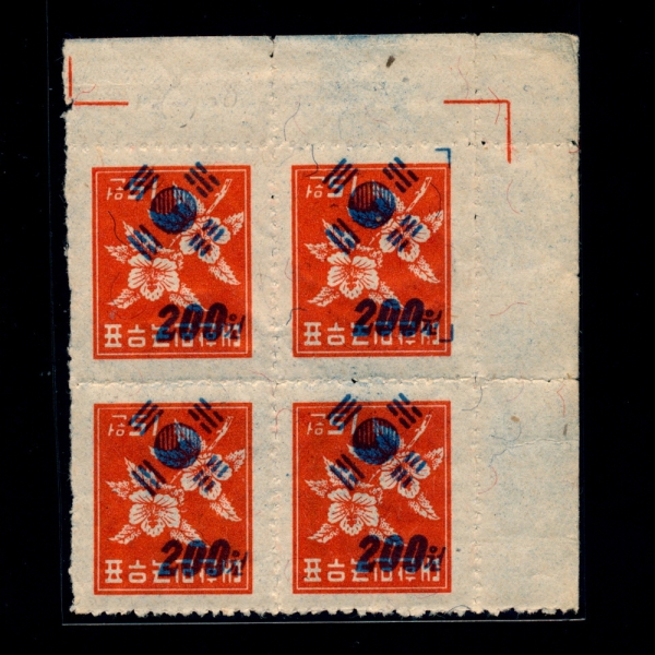 ÷ -÷-ȭ(NO.94)-÷-3ڳ 4 -1951.6.5