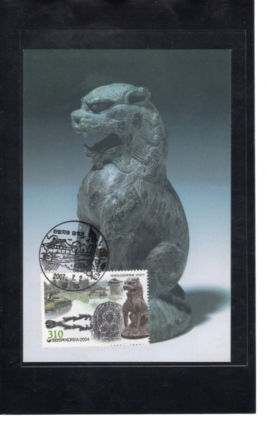 안압지와 임해전-경주 기념인 멕시멈카드(MAXIMUM CARD)-2007.7.2일