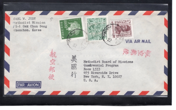 미국행-춘천 항공우편 외체인-1969.11.15일