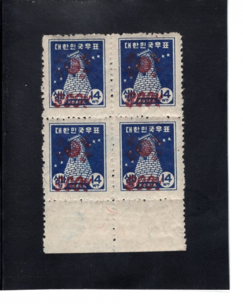 ÷ -ö 2-÷- 4 -1951.12.3