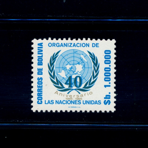 BOLIVIA(볼리비아)-#719-1,000,000b-UN, 40TH ANNIV.(유엔 40주년)-1985.10.24일