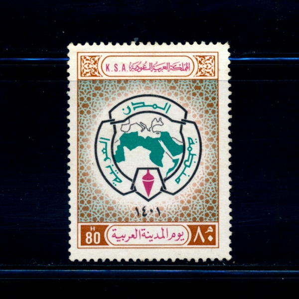 SAUDI ARABIA(ƶ)-#816-80h-ARAB CITY DAY(ƶ Ƽ )-1981.4.2