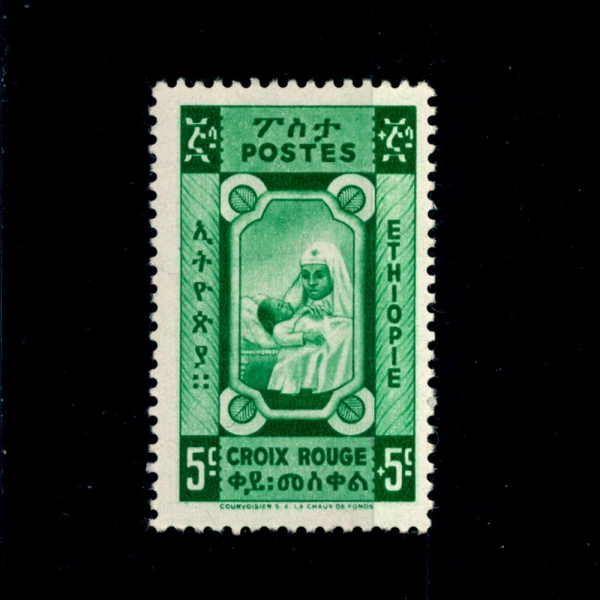 ETHIOPIA(ƼǾ)-#268-5c-NURCE AND BABY(ȣ,)-1945.8.7