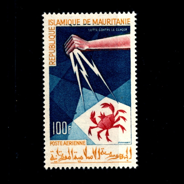 MAURITANIA(Ÿ)-#C42-100f-FIGHT AGAINST CANCER( ġ)-1965.7.19