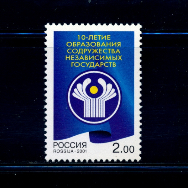 RUSSIA(þ)-#6672-2r-COMMONWEALTH OF INDEPENDENCE STATES, 10TH ANNIV.(  )-2001.11.28