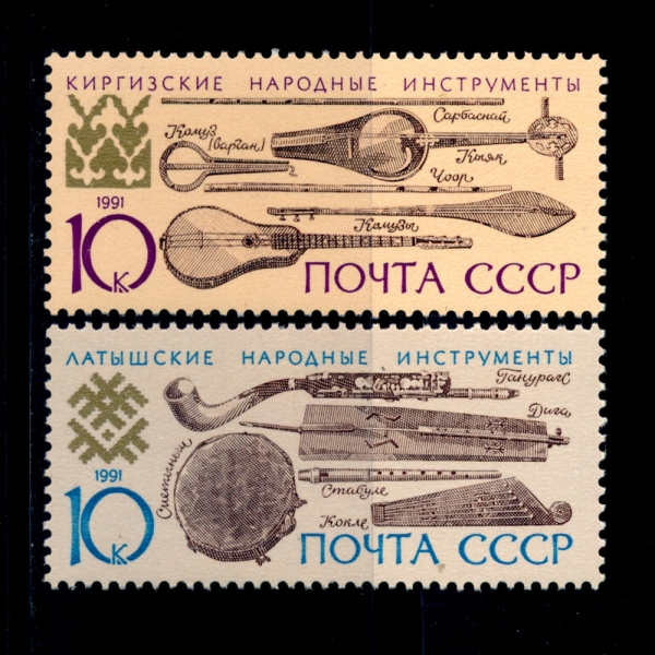 RUSSIA(þ)-#6048~9(2)-MUSICAL INSTRUMENTS(Ǳ)-1991.11.19