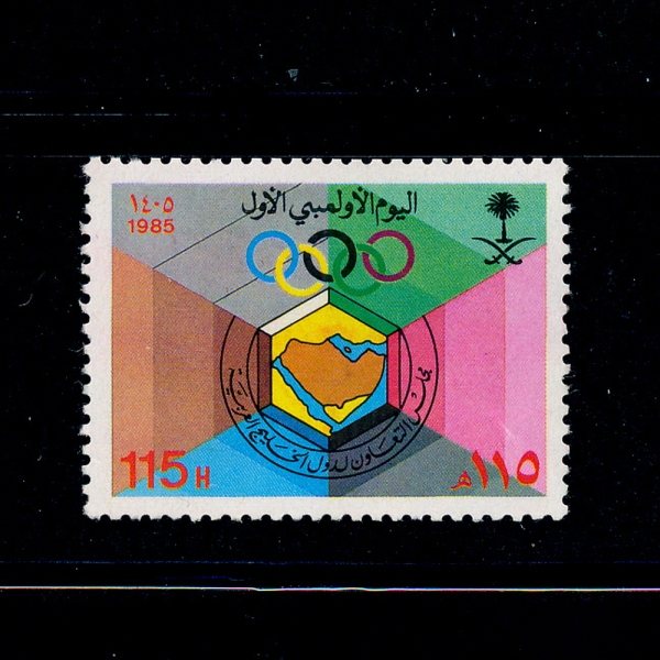 SAUDI ARABIA(ƶ)-#950-115h-1ST GULF OLYMPICS DAY, RIYADH, MAY 2(1ȸ  ø , ߵ)-1985.9.8
