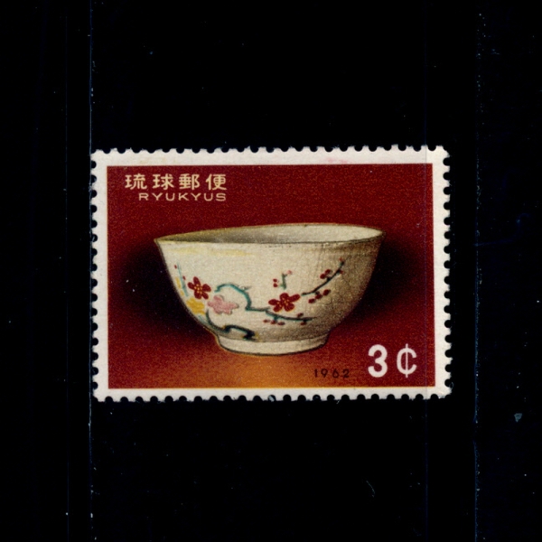 RYUKYU ISLANDS(ť )-#103-3c-EARTHENWARE()-1962.7.5