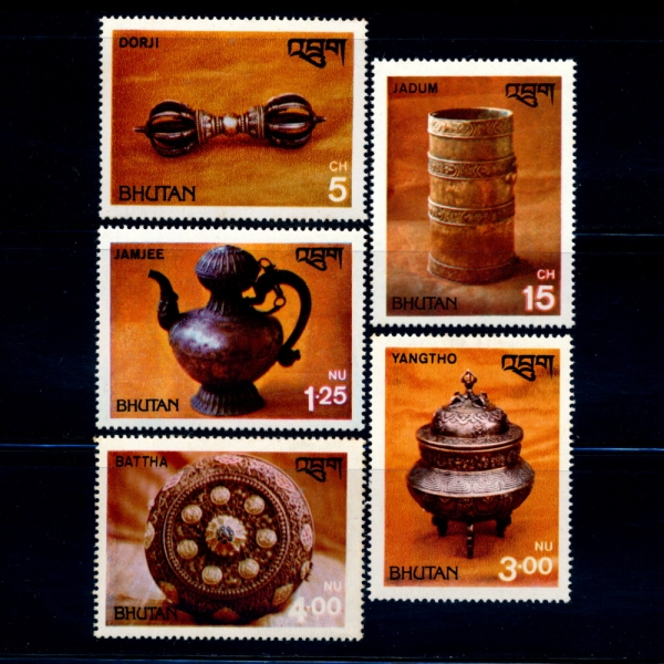 BHUTAN(ź)-#A39(5)-ANTIQUES(ǰ)-1979.12.17