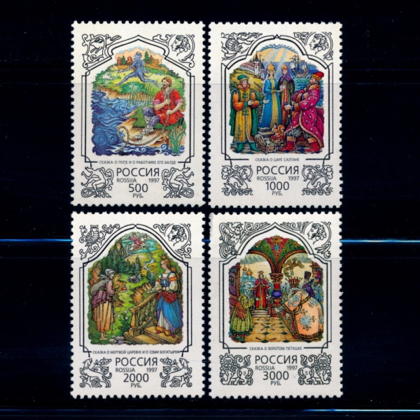 RUSSIA(þ)-#A3025(4)-FAIRY TALES(ȭ)-1997.6.6