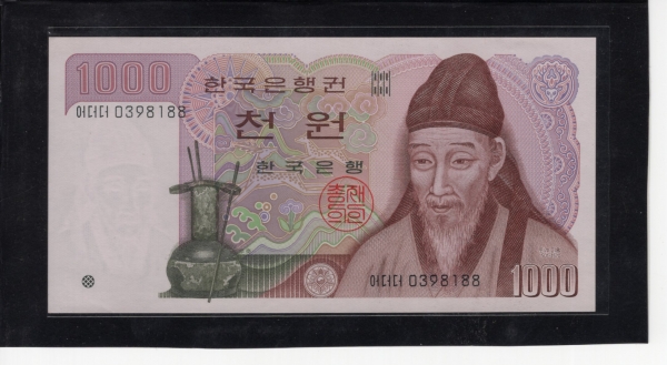 한국은행 나 1,000원권-퇴계이황 초상-#53.3A-1983.6.11일
