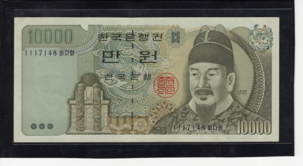 ѱ  10,000- ʻ-#53.1C-1994.1.20
