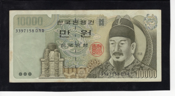 ѱ  10,000- ʻ-#53.1C-1994.1.20