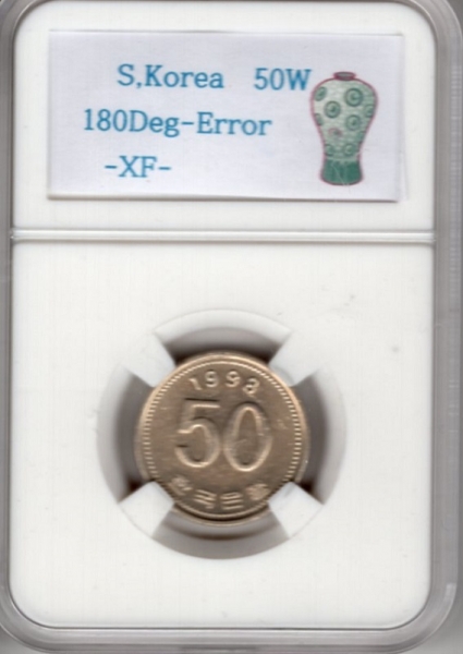 한국은행 나 50원 주화-벼/액면-#54.5A-로테이트 에러-한국조폐공사 제작-1998년