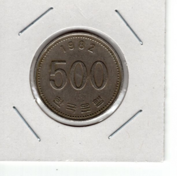 한국은행 500원 주화-학/액면-#54.10-1982년 사용제-한국조폐공사 제작-1982년