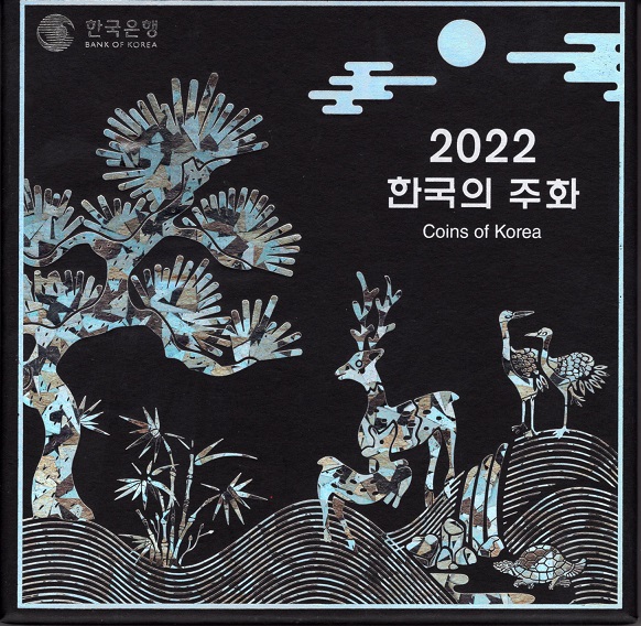 현행주화 6종민트세트-화폐금융박물관 제작-2022년