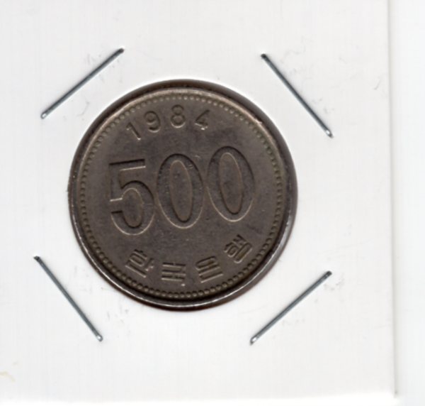 ѱ 500 ȭ-/׸-#54.10-1984 -ѱ -1984