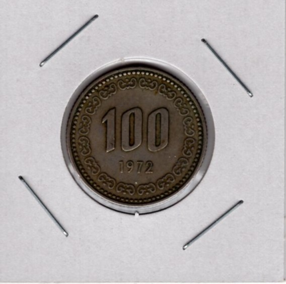 한국은행 100원 주화-이순신 초상/액면-#54.4-1972년 사용제-한국조폐공사 제작-1972년