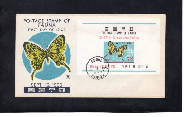 동물시리즈-꼬리명주나비-SEOUL KOREA 외체인 소형시트 초일봉투(FDC)-체성회 제작-1966.9.15일