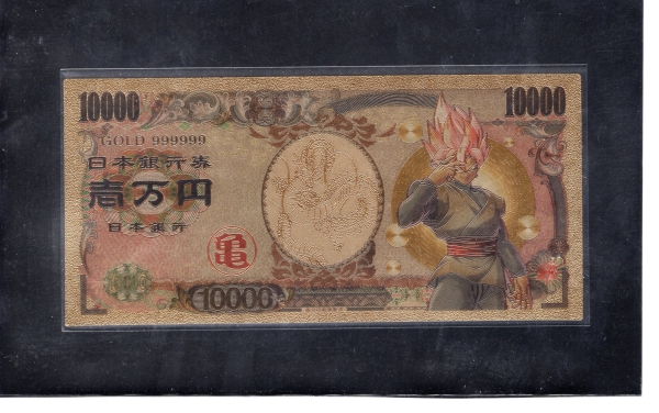 JAPAN-일본-금박지폐-드레곤 볼(애니메이션 지폐)-10.000 YEN-2000년