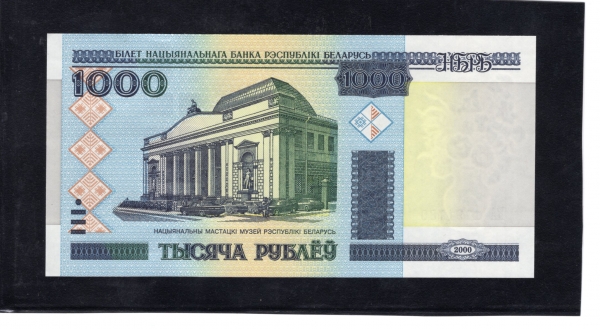 BELARUS-η-NATIONAL MUSEUM OF ART-1,000 RUBLEI-2000