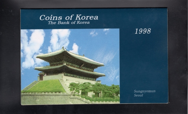 현행주화 6종민트세트-홍보용 증정품-한국은행 제작-1998년
