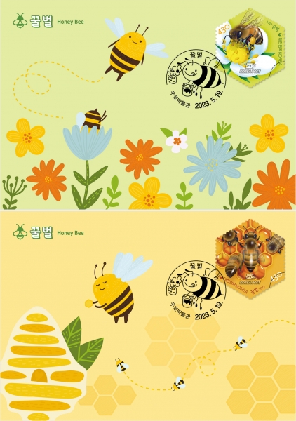 꿀벌-우표박물관 기념인 멕시멈카드(MAXIMUMCARD)-우표박물관 제작-2023.5.19일