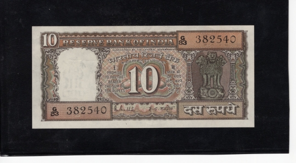 INDIA-ε-P60Aa-10 RUPEES-1985