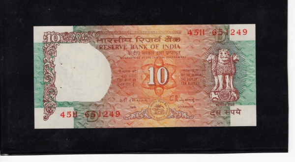 INDIA-ε-P88b-10 RUPEES-1992