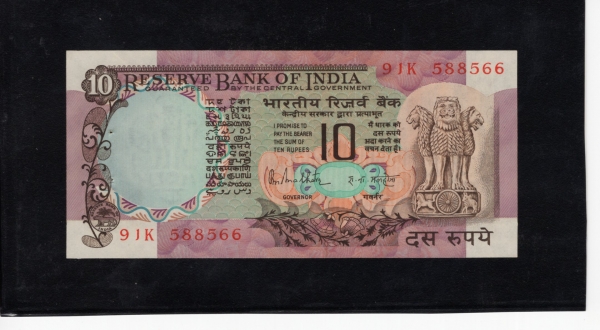 INDIA-ε-P81g-10 RUPEES-1990