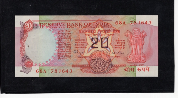 INDIA-ε-P82k-20 RUPEES-1987