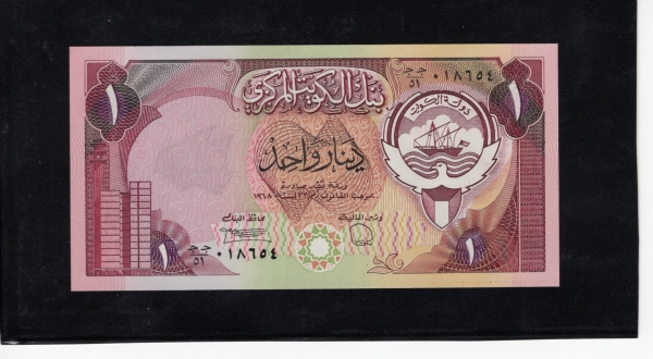 KUWAIT-Ʈ-P13d-TELECOMMUNICATIONS CENTER-1 DINAR-1991