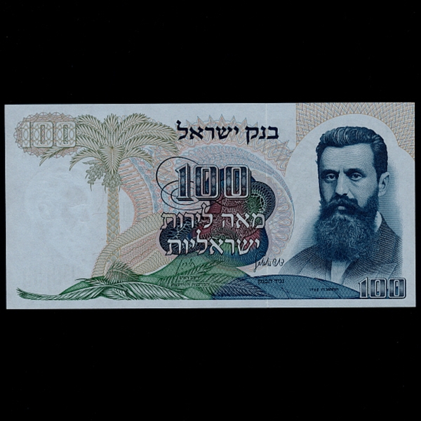 ISRAEL-̽-P37d-DR.THEODOR HERZL-100 LIROT-1968