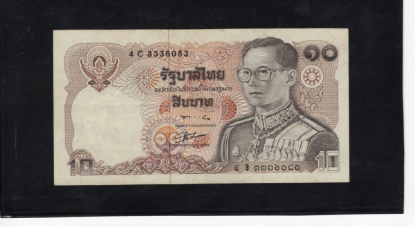 THAILAND-태국-P88-KING RAMA IX(라마 9세)-10 BAHT-1980년