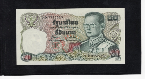 THAILAND-±-P88-KING RAMA IX( 9)-20 BAHT-1981