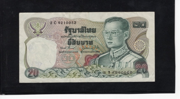 THAILAND-태국-P88-KING RAMA IX(라마 9세)-20 BAHT-1981년
