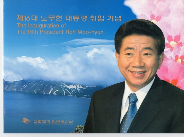 16 빫  ǥø-ź -2003.2.25