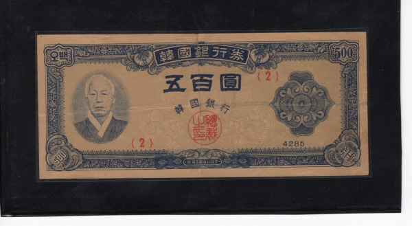 ѱ 500-̽¸ ʻ-#52.3-NO.2-1952.10.10