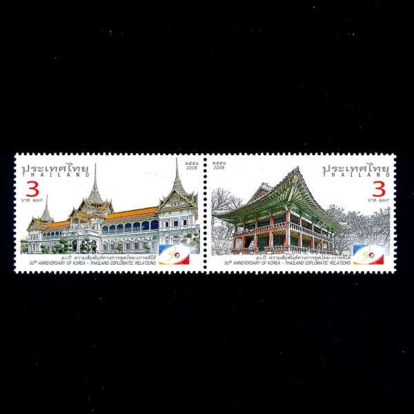 THAILAND(±)-#2383a~b(2)-THAILAND-SOUTH KOREA DIPLOMATIC RELATIONS, 50TH ANNIV.(.±  50ֳ- )-2008.10.1