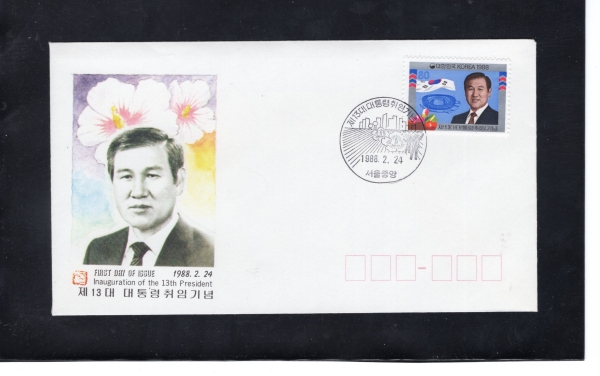 ��13�� ���¿����� ����-�����߾� ����� ���Ϻ���(FDC)-�칮�� ����-1988.2.24��